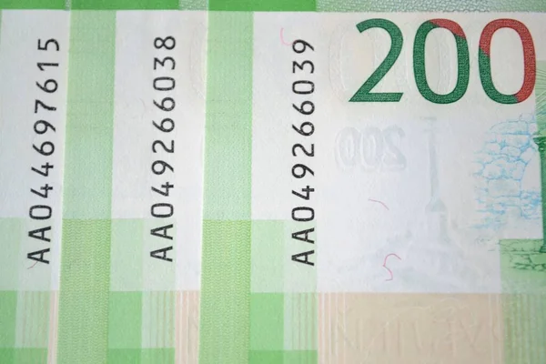 Billetes Rusia 200 Rublos Primer Plano Fondo —  Fotos de Stock