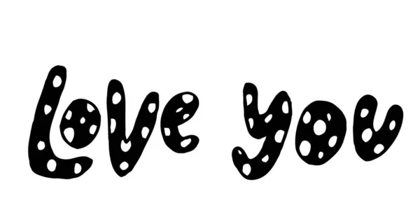 Cartaz de tipografia Feliz Dia dos Namorados com texto caligráfico escrito à mão, isolado em fundo branco. Ilustração vetorial — Vetor de Stock