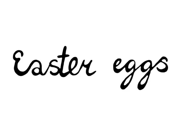 Akvarell kék sárga húsvéti tojás közelkép elszigetelt fehér alapon. Kézfestés papíron. Művészeti tervezési elem — Stock Vector