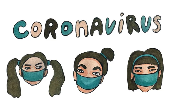 ウイルスから身を守る医療用マスクを身に着けている人々の手描きのイメージ コロナウイルスの流行 インフルエンザの 大勢の人が — ストック写真