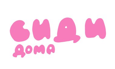 Virüs hücrelerinin bir çizimi. 3d Görüntü.