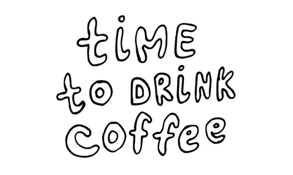 Кофе Рисованной Каллиграфией Доброе Утро Письмо Слоганы — стоковый вектор