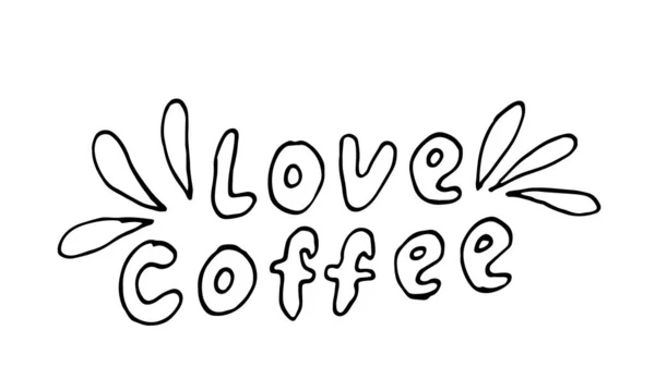 手書きの書道コーヒー おはようございますレタリング スローガン — ストックベクタ