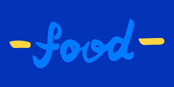 Tipografía vectorial manuscrita para el servicio de entrega de alimentos — Vector de stock