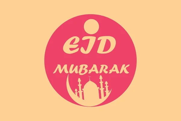Plantilla Tarjeta Felicitación Eid Mubarak Islamic Vector Design — Vector de stock