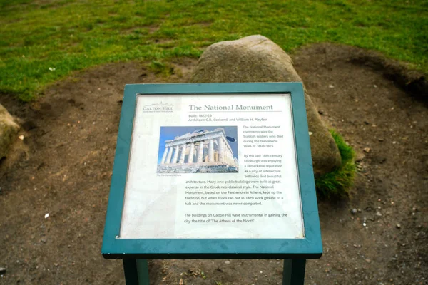 O Monumento Nacional da Escócia em Calton Hill — Fotografia de Stock