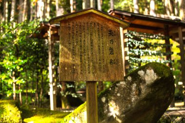 Kurama, Kyoto Bölgesi, Kansai, Japonya - 21 Kasım 2019 - Kurama Dağı 'ndaki Kibune Tapınağı Yuinoyashiro Sahnesi