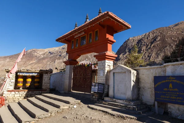 Entrance gate to the Muktinath temple — Stock Photo, Image
