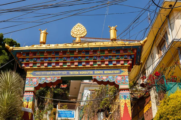 Triten Norbutse Bonpo Monastery, Kathmandu, Nepal — Stock Photo, Image