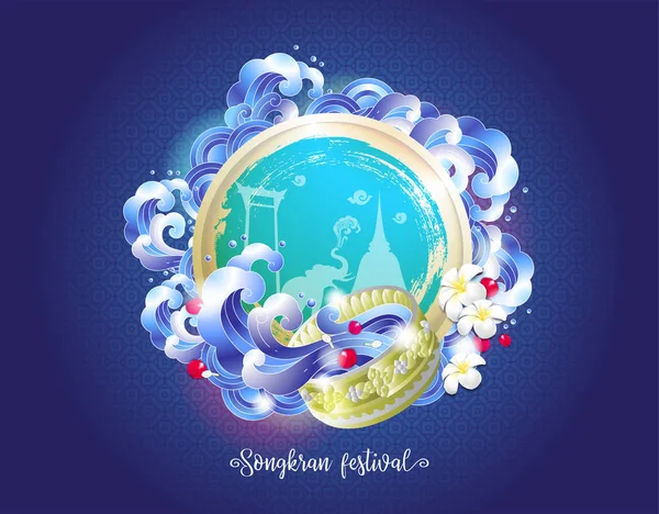 Songkran Festival Thailand Concept Waterfestival Vector Illustratie Traditionele Culturele Vormgeving — Stockvector