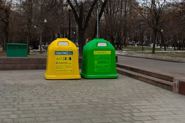 Moscou, Russie - 7 janvier 2020 : Conteneurs pour la collecte séparée des ordures, le tri des déchets. Grand réservoir vert jaune pour plastique et verre. Boxe pour la collecte de matériaux pour le traitement — Photo