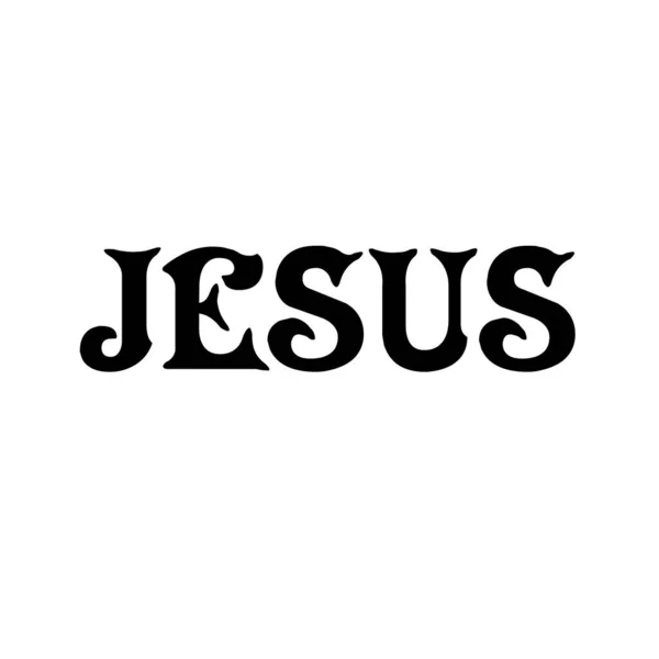 Cristã Nome Jesus Design Texto Tipografia Para Impressão Uso Como — Vetor de Stock