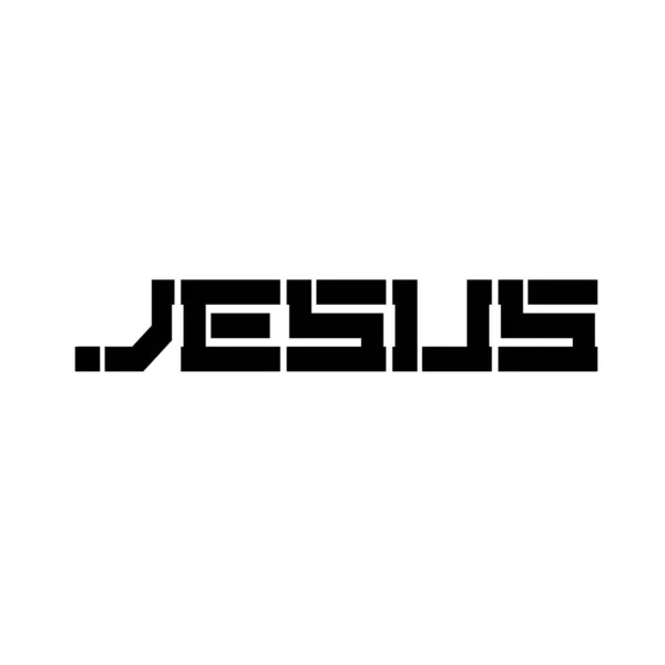 基督教信仰 耶稣名字的文字设计 印刷字体或用作海报 传单或T恤衫 — 图库矢量图片