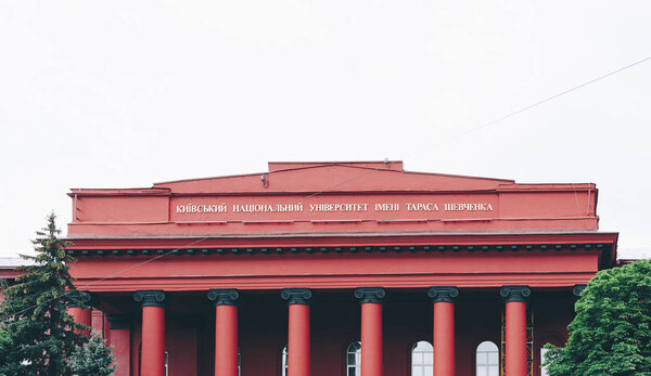 Киевский национальный университет имени Тараса Шевченко
