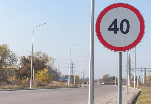 Сигнал обмеження швидкості 40 кілометрів на годину Ліцензійні Стокові Фото