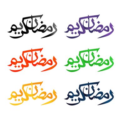 Ramazan Kareem Arapça Kaligrafi. Etiket Posteri ve Tebrik Kartı Tasarımı