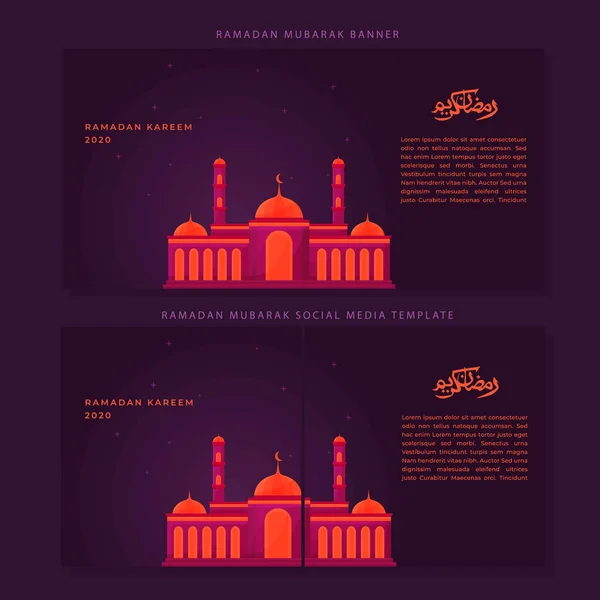 Ramadan Kareem Platte Illustratie Moslims Vieren Feest Banner Sjabloon Voor — Stockvector