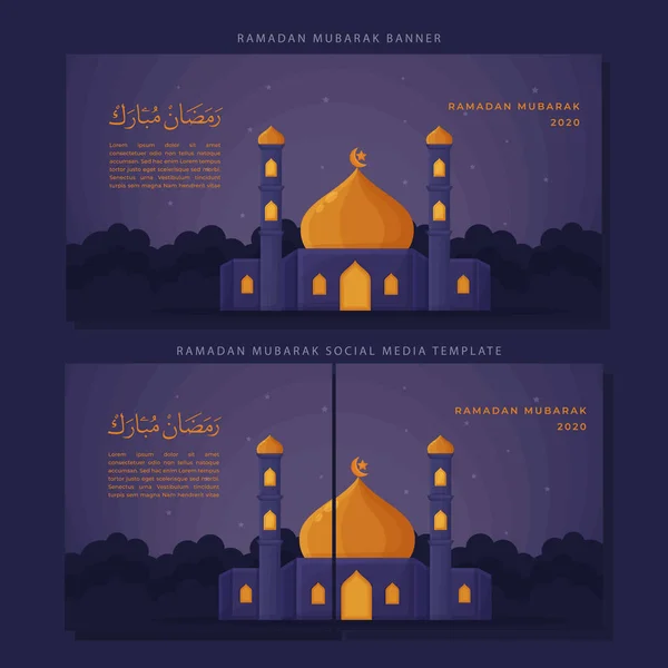 Ramadan Mubarak Flat Εικονογράφηση Γιορτή Μουσουλμάνων Πρότυπο Banner Και Social — Διανυσματικό Αρχείο