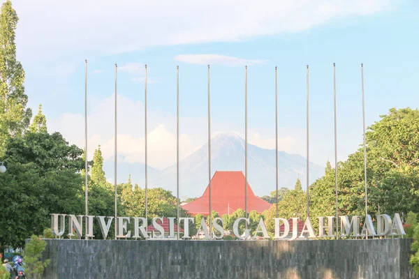 Yogyakarta Indonesia Marzo 2020 Portone Ingresso Dell Università Gadjah Mada — Foto Stock