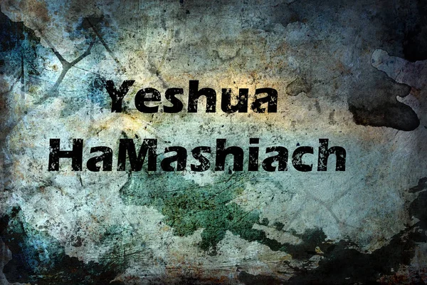 Yeshua Hamashiach Betű Egy Grunge Textúra Háttér Stock Kép