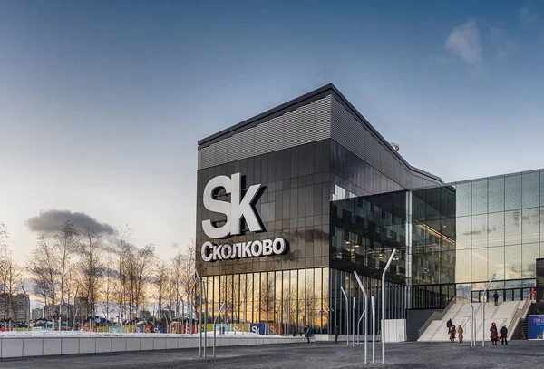 Moscow. Skolkovo Innovation Center. Technopark. People come out of the building at the end of the working day. — Stock Photo, Image