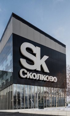 Moskova. Skolkovo yenilik Merkezi. Teknopark kış. Binanın cephesinde büyük logo.
