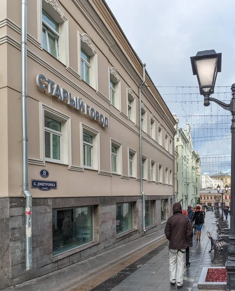 Moskau. 7. Januar 2018: Die Menschen spazieren entlang der Fußgängerzone Kuznetsky am meisten und gehen am Hotel vorbei "Altstadt" auf der Straße bolshaya dmitrovka. — Stockfoto