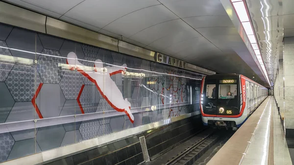 Moscou, le 24 mars 2018. La station de métro Spartak. Ligne Tagansko-Krasnopresnenskaya. Le train arrive sur le quai . — Photo