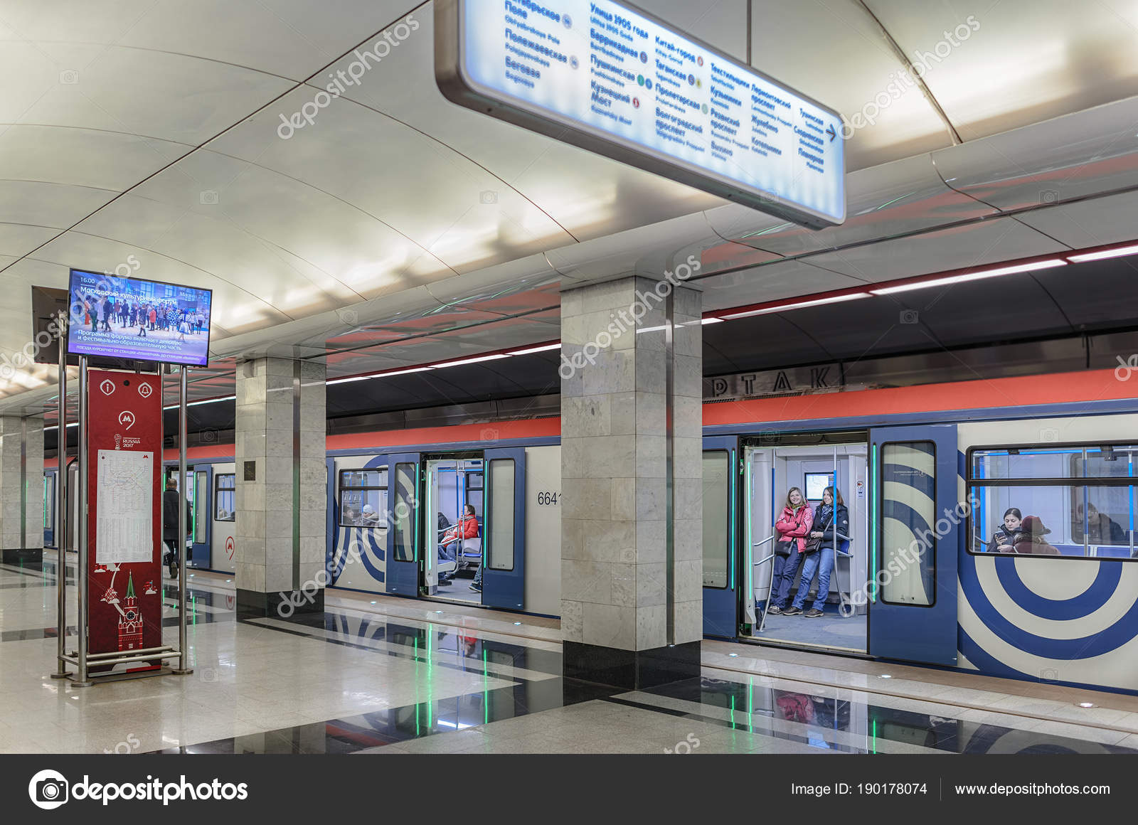 Spartak Metro Station - Moscow