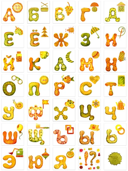 Alphabet russe, alphabet avec des dessins animés et des lettres rondes gonflées. Illustration aquarelle à la main isolée sur fond blanc. Conception de produits pour enfants, livres, imprimés, affiches . — Photo