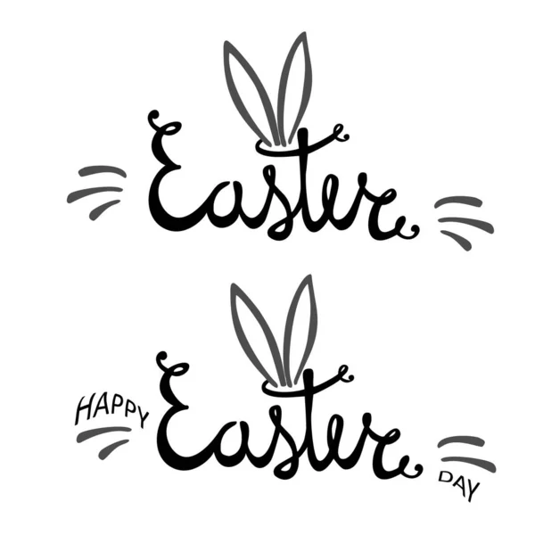Feliz Pascua Caligrafía dibujada a mano y lápiz de pincel en forma de conejo sobre fondo blanco. Vector Concept Design para la tarjeta de felicitación navideña y la invitación del feliz día de Pascua — Vector de stock