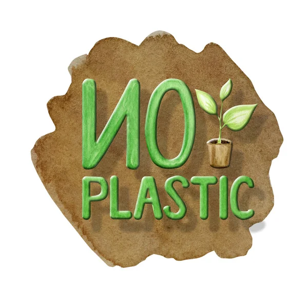 No Plastic free Green icon sign Watercolor hand drawn lettering illustration isolated on brown background. Ecological design. Recycled zero waste lifestyle. ECO friendly, Recycle Reuse Reduce concept — Stock Photo, Image