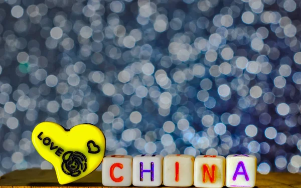 Liebe China, schöner Hintergrund und Symbol der Liebe geschrieben c — Stockfoto