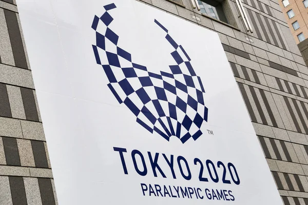 Tokyo, Japonya, 23 Mart 2020 - Tokyo 2020 Paralimpik Oyunları tabelası Shinjuku 'daki Tokyo Büyükşehir Hükümet Binası' nın önünde sergileniyor.