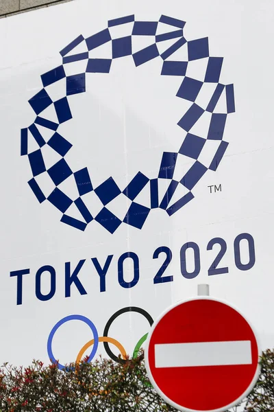 Τόκιο Ιαπωνία Μαρτίου 2020 Μια Τεράστια Πινακίδα Των Ολυμπιακών Αγώνων — Φωτογραφία Αρχείου