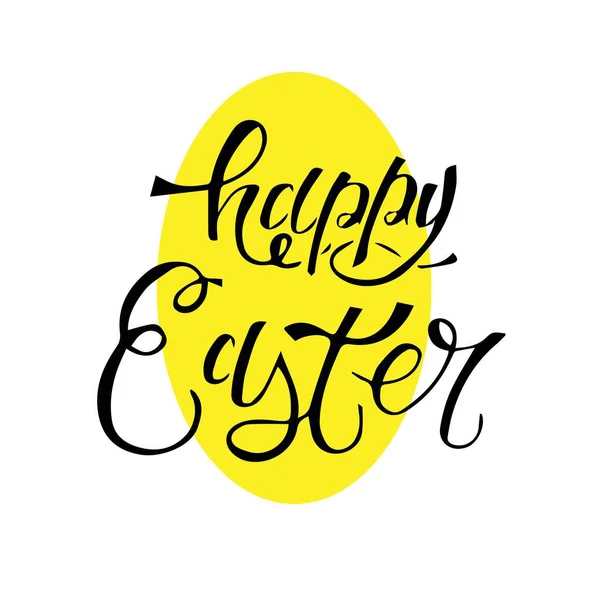 Feliz Pascua composición de letras dibujado a mano con huevo . — Vector de stock