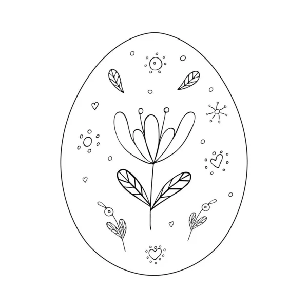 Easter Egg Floral Ornaments Drawing Black Line Doodle Hand Drawing — Stock Vector