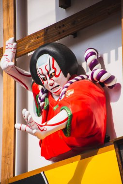 Chali Chali çay dükkanının 3D işareti. 14 Kasım 2019 Osaka Japonya