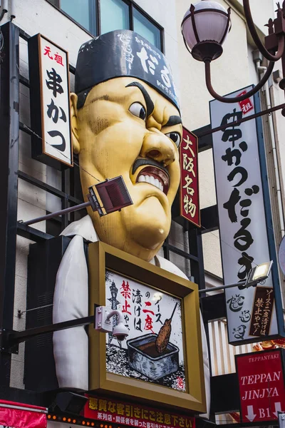 ายโฆษณาสามม าหร านอาหาร Kushikatsu Daruma พฤศจ กายน 2019 โอซาก — ภาพถ่ายสต็อก