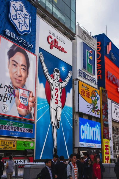 Electric Billboards Dotonbori November 14Th 2019 Osaka Japan — 스톡 사진