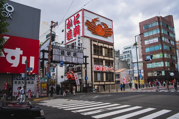 道頓堀商店街の看板や金堂楽店の看板 観光客の方もいらっしゃいます — ストック写真