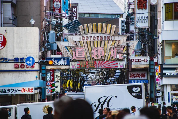 Sinal Para Rua Comercial Dontobori Novembro 2019 Osaka Japan — Fotografia de Stock