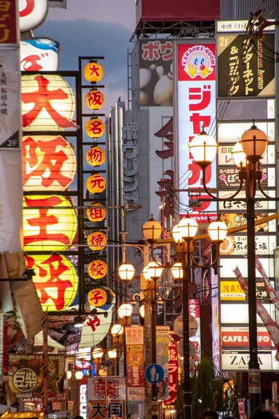 Vedere Noapte Semnelor Restaurantelor Magazinelor Dotonbori Noiembrie 2019 Osaka Japonia — Fotografie, imagine de stoc