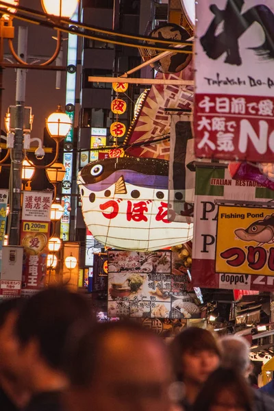 Блоуфиш Фонарь Рекламирующий Ресторан Зуборая Ноября 2019 Осака Япония — стоковое фото