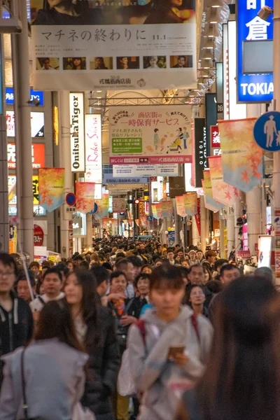 Фото Улицы Дотонбори Заполненной Людьми Знаками Ноября 2019 Осака Япония — стоковое фото