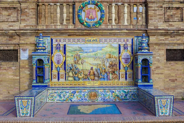 Provincie Alicante, prosklený dlaždice lavičku na náměstí Španělsko, Sevilla — Stock fotografie