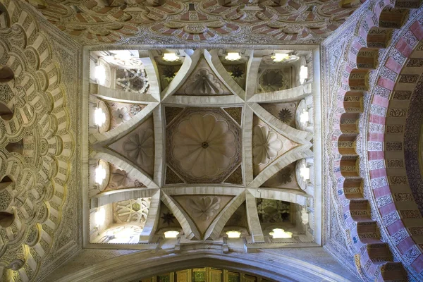 Cúpula acima da capela Villaviciosa da Grande Mesquita, Córdoba, Spa — Fotografia de Stock