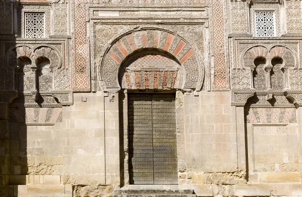 Porte San Juan à la mosquée de Cordoue, Andalousie, Espagne — Photo