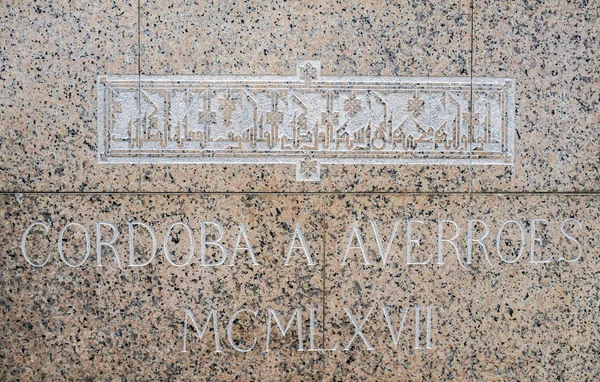 Pedestal inscription over marble to Philosopher Averroes — Stock Photo, Image