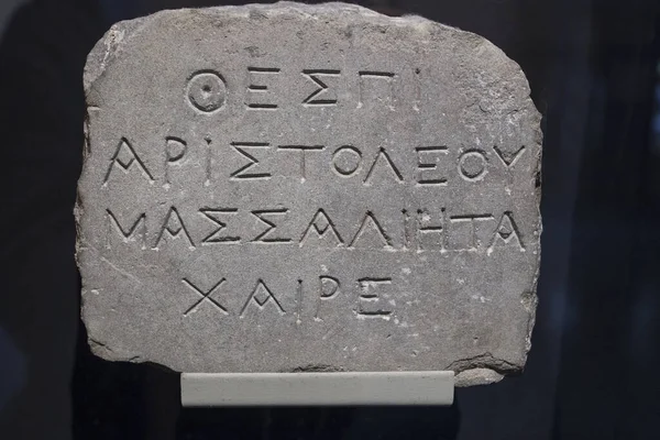 西班牙巴塞罗那 2019年12月27日 马萨利亚 今马赛 人的丧葬碑文 加泰罗尼亚考古博物馆 西班牙巴塞罗那 — 图库照片
